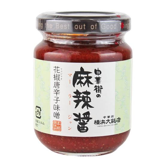 麻婆豆腐が好きな人集まれ