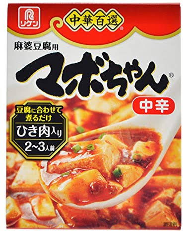 麻婆豆腐が好きな人集まれ
