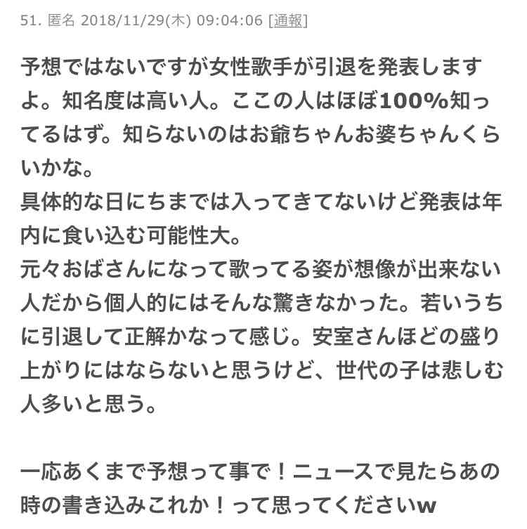 西野カナ、ソロアーティスト初となる2度のアルバム1位・2位独占　「全ての皆さんに感謝」