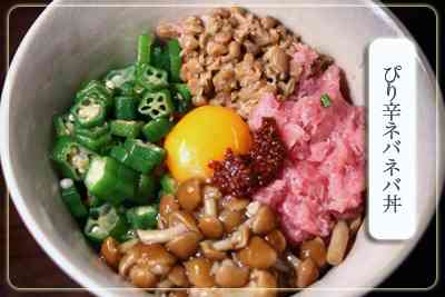 【コスパ】お金も時間もないけど栄養あるレシピ【ズボラ飯】