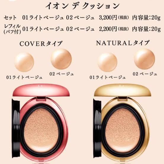 リピートしているコスメ、スキンケア商品