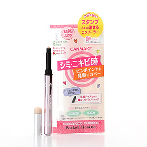 リピートしているコスメ、スキンケア商品