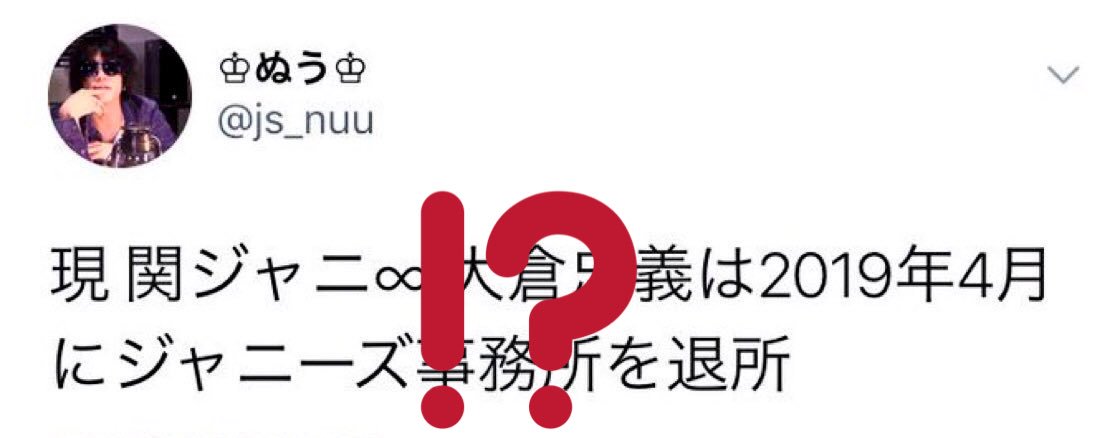 マツコ・デラックスが村上信五に「何言ってるんだブス！」納豆のタレで激論
