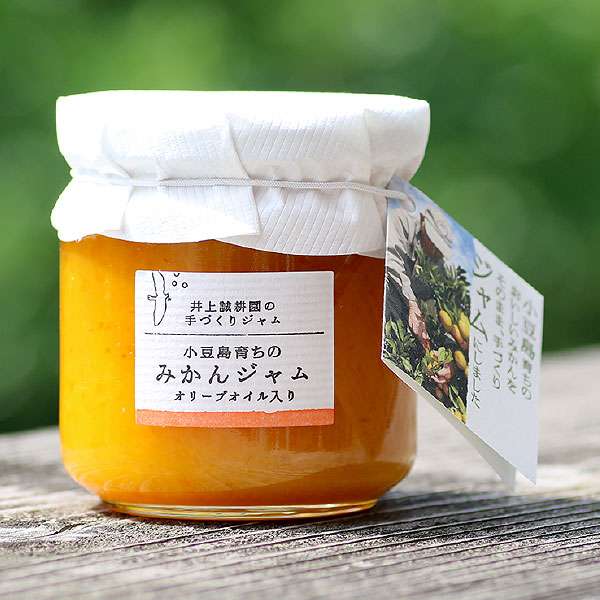 みかんの消費方法