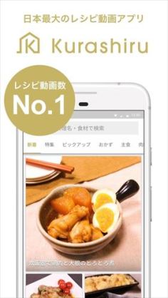 自分の作る料理に飽きてきた