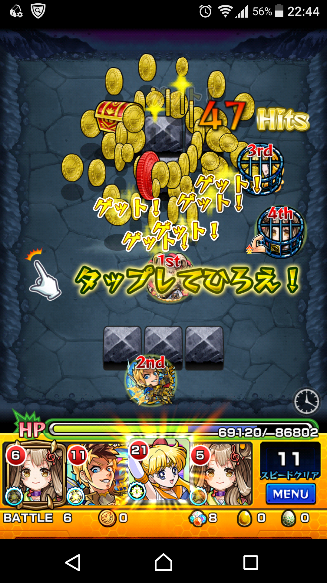 モンスト好きな人集まれPart9【雑談】