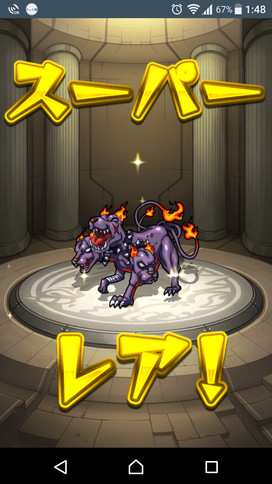 モンスト好きな人集まれPart9【雑談】