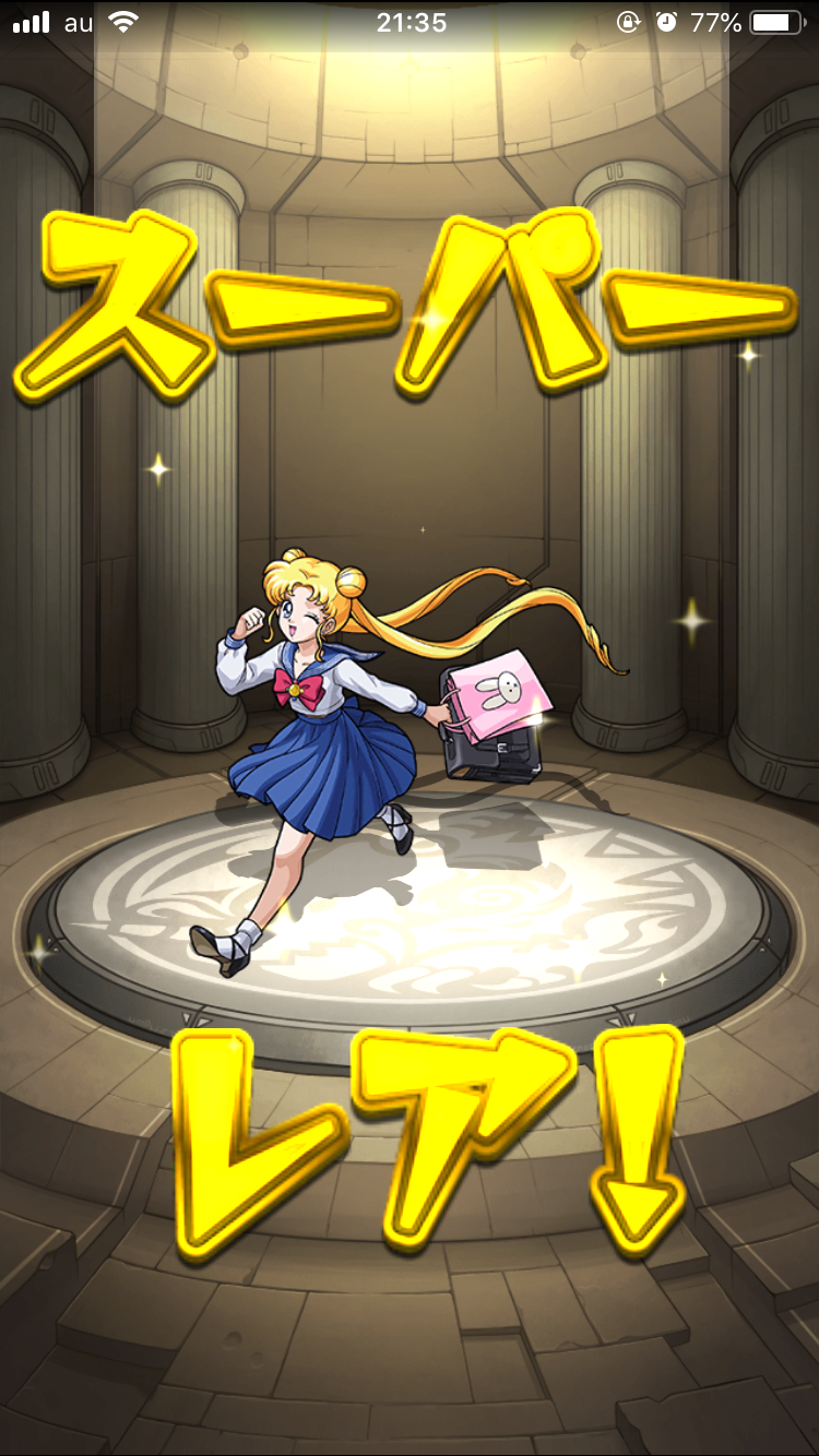 モンスト好きな人集まれPart9【雑談】