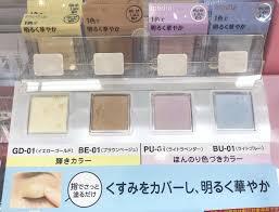 単色アイシャドウについて語ろう!