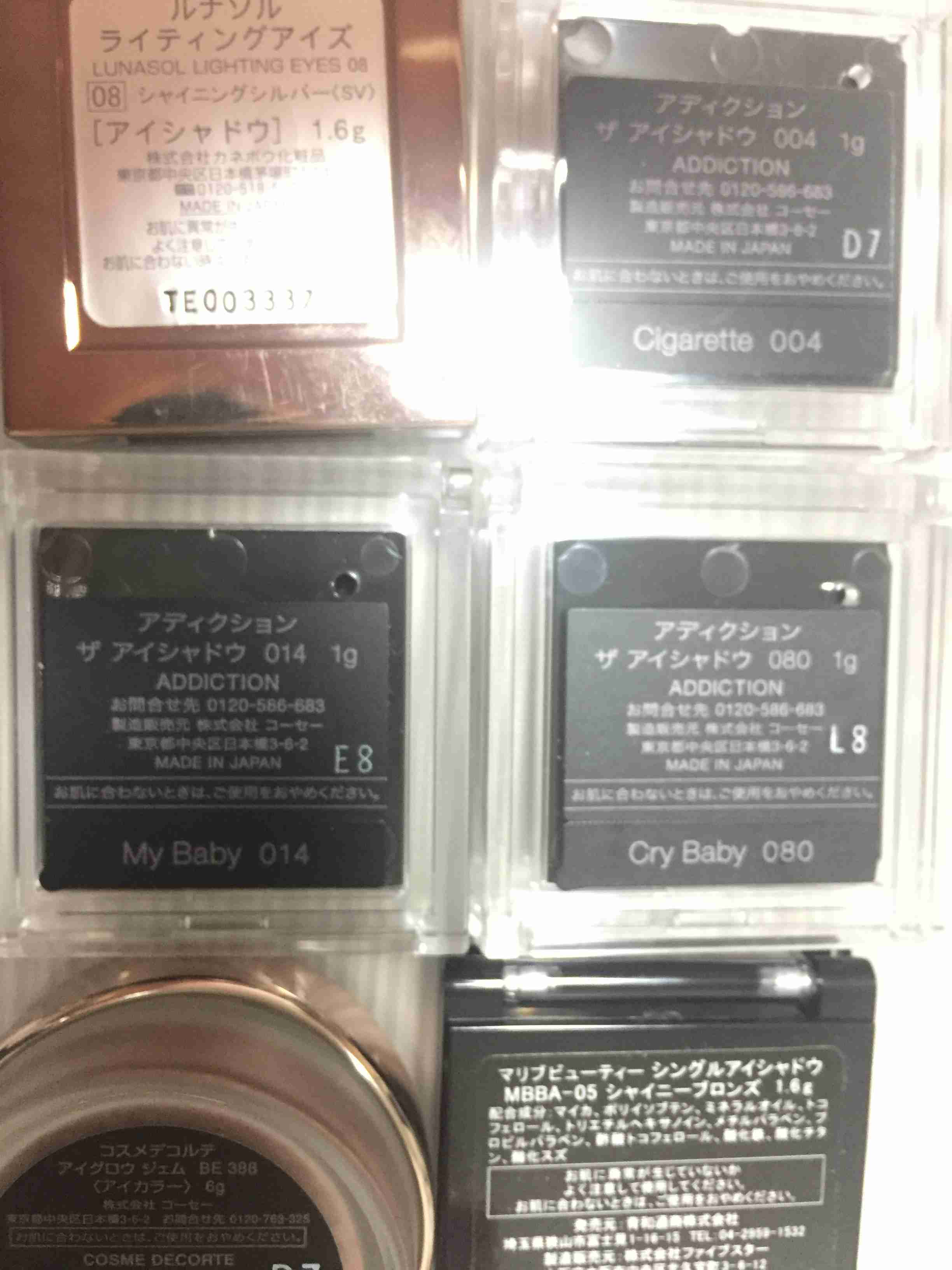 単色アイシャドウについて語ろう!