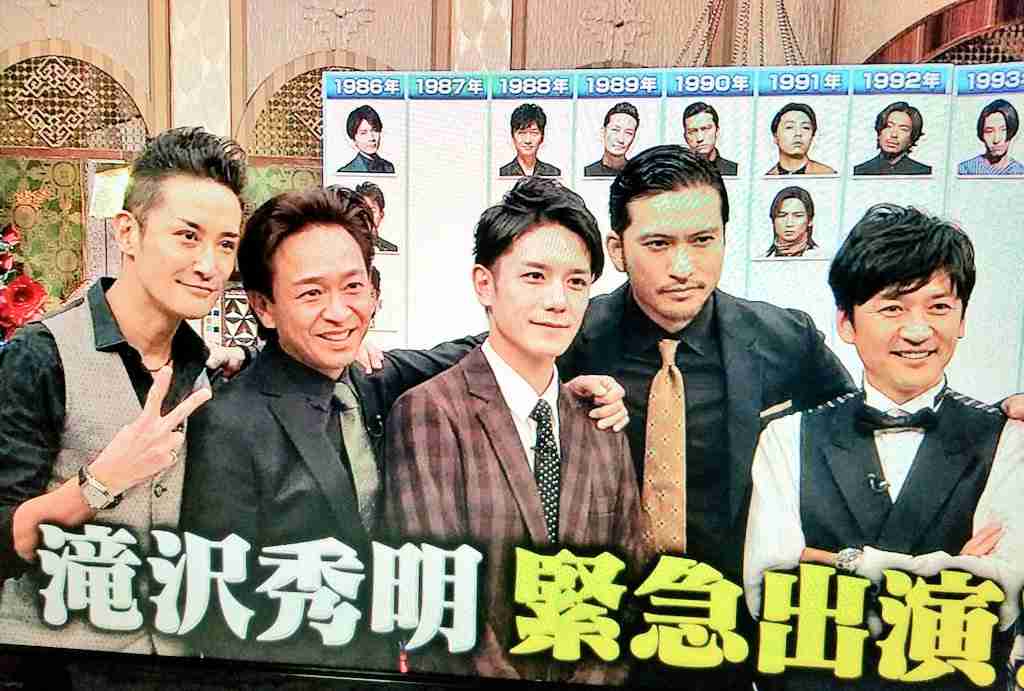 タッキー&翼がラストメッセージ、なぜ今?あらゆるタイミングが重なり憶測を呼ぶ