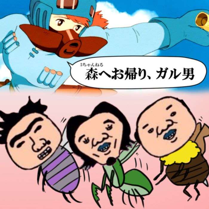 絵トピあるある