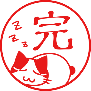 絵トピあるある