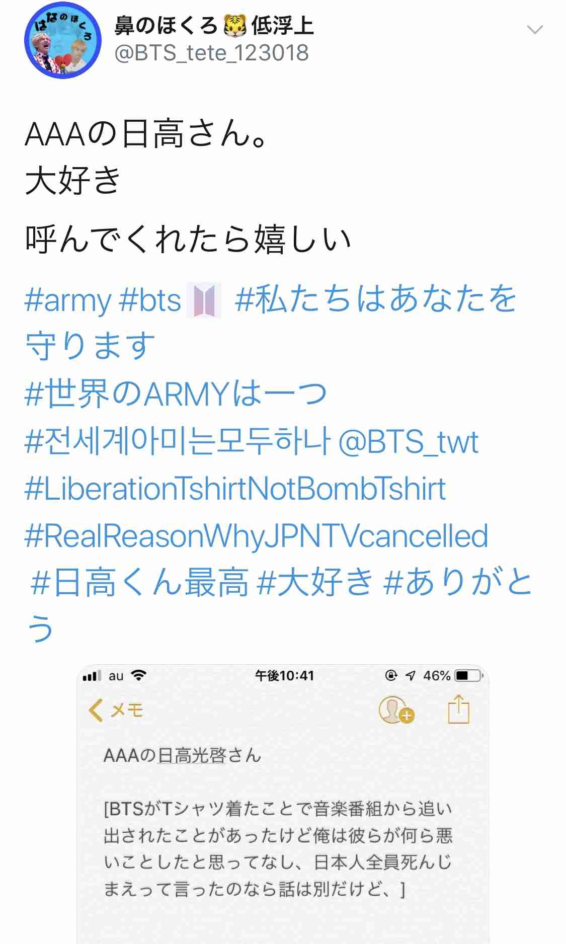 アンチ立入禁止 aが好き ガールズちゃんねる Girls Channel