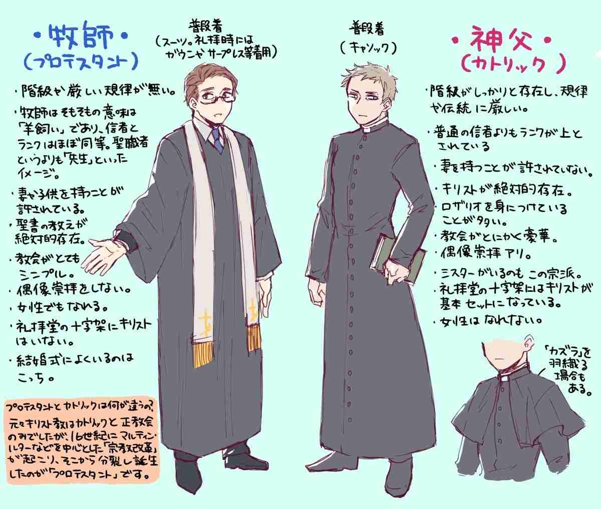 この考察が面白い！