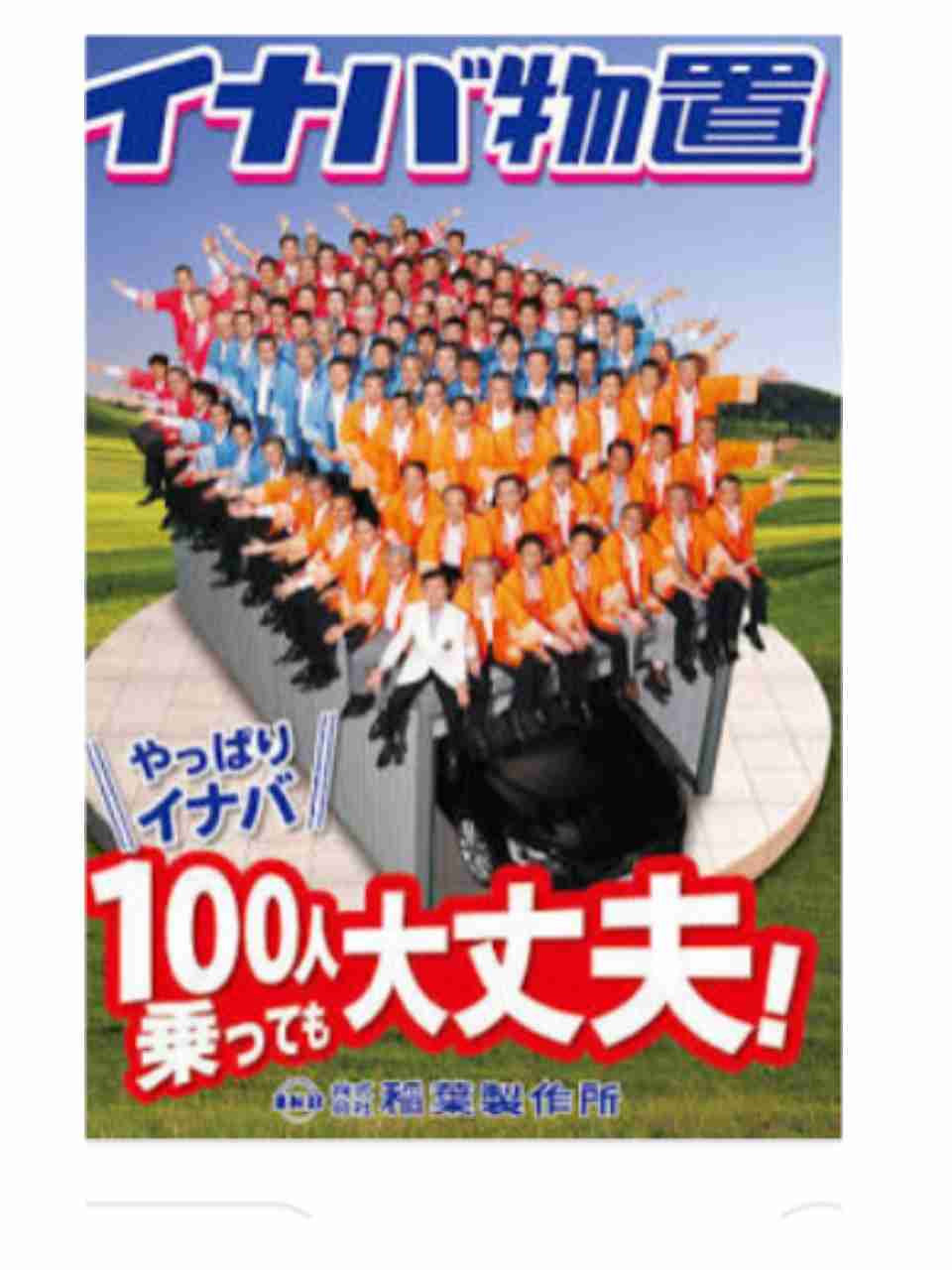 人の物を勝手に使用する人への対処法!