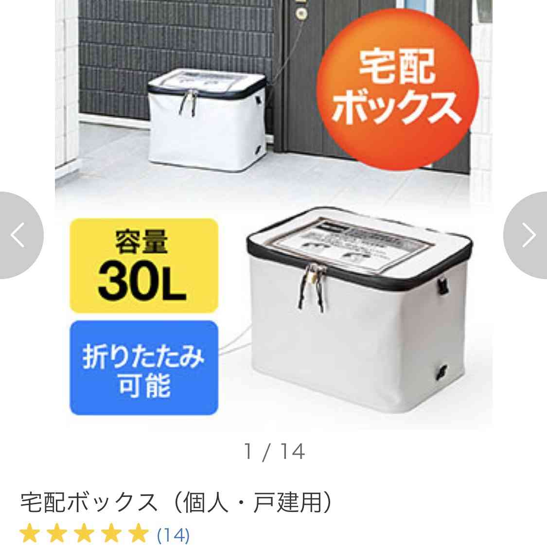 人の物を勝手に使用する人への対処法!