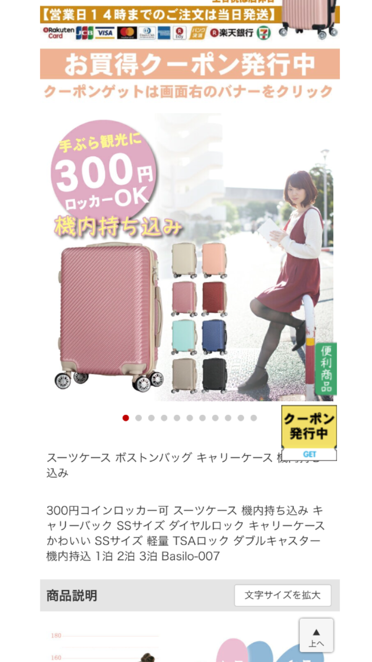 人の物を勝手に使用する人への対処法!