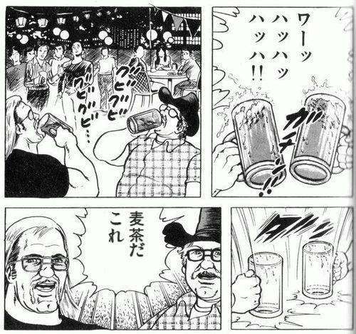 皆で4コマ漫画を完成させるトピ