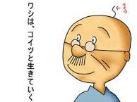 皆で4コマ漫画を完成させるトピ