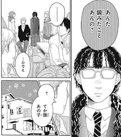 皆で4コマ漫画を完成させるトピ