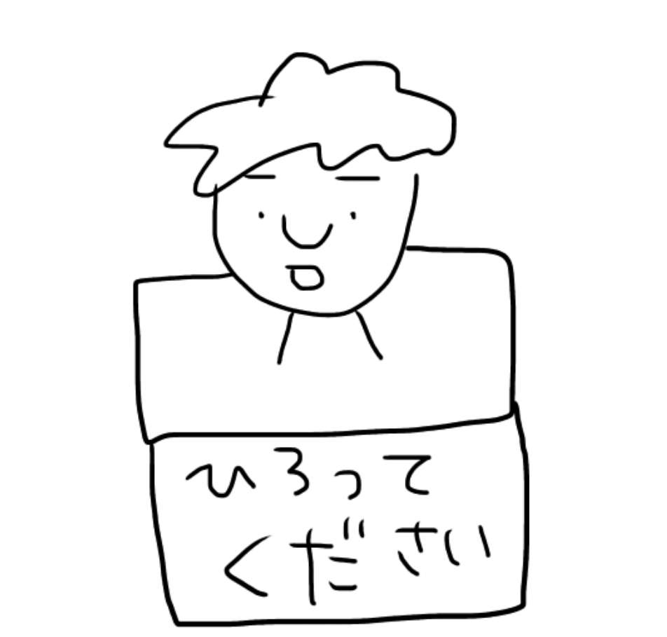 皆で4コマ漫画を完成させるトピ