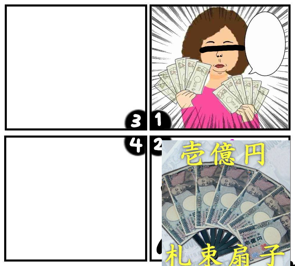 皆で4コマ漫画を完成させるトピ
