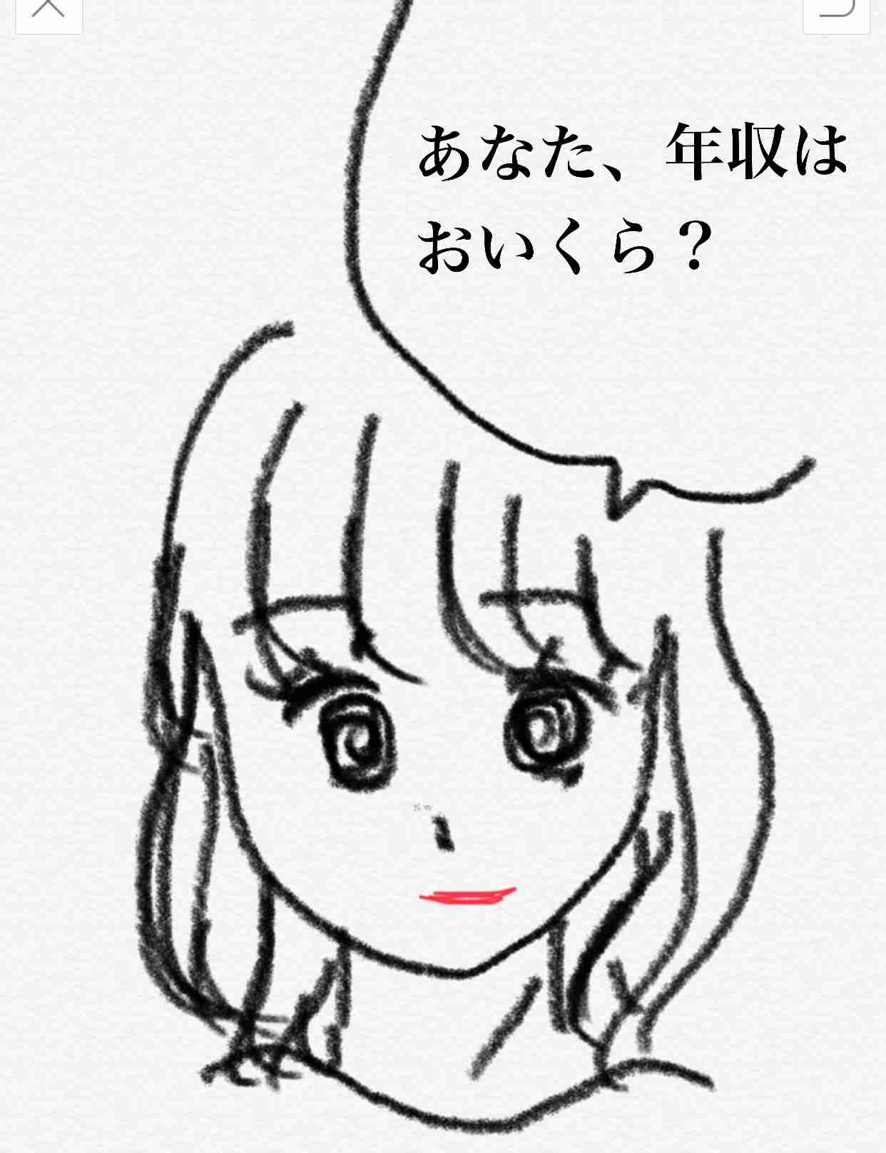 皆で4コマ漫画を完成させるトピ