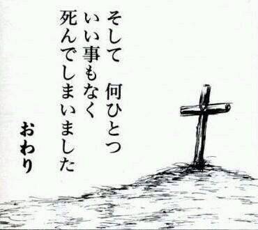 皆で4コマ漫画を完成させるトピ