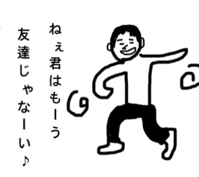 皆で4コマ漫画を完成させるトピ