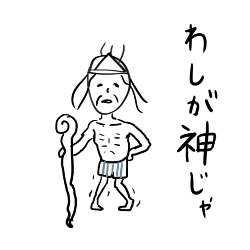 皆で4コマ漫画を完成させるトピ