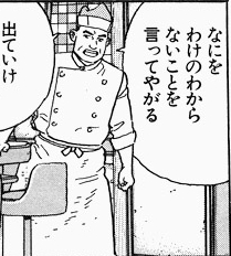 皆で4コマ漫画を完成させるトピ