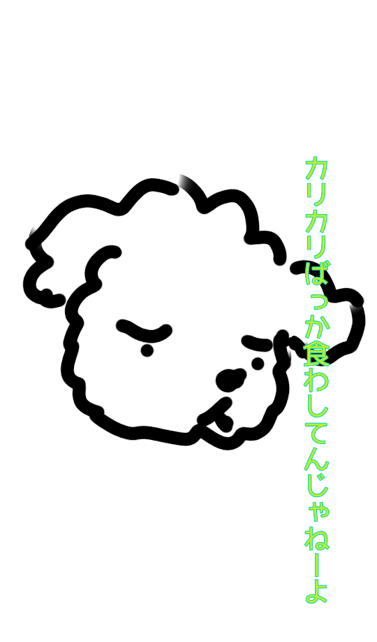 皆で4コマ漫画を完成させるトピ