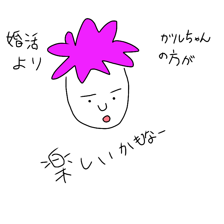 皆で4コマ漫画を完成させるトピ
