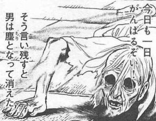 皆で4コマ漫画を完成させるトピ