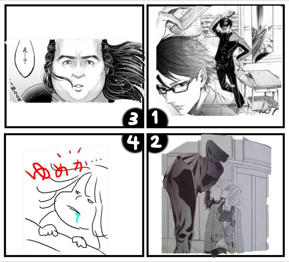 皆で4コマ漫画を完成させるトピ
