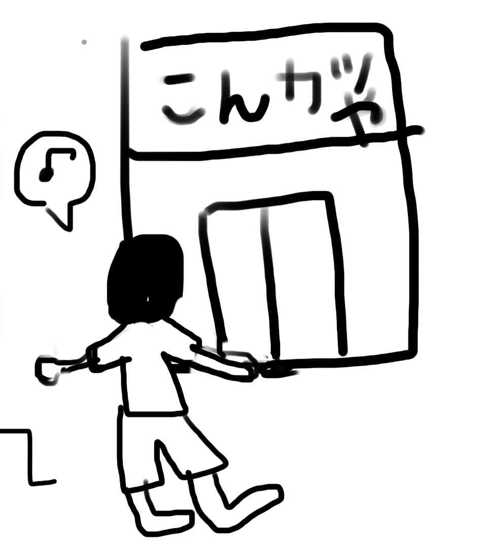 皆で4コマ漫画を完成させるトピ
