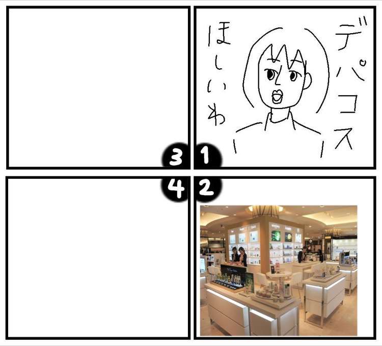 皆で4コマ漫画を完成させるトピ
