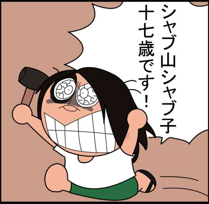皆で4コマ漫画を完成させるトピ