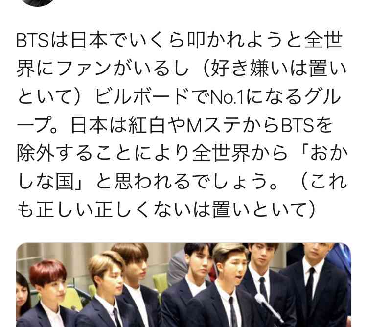 BTS（防弾少年団）紅白落選で狂った戦略　日本ファンと