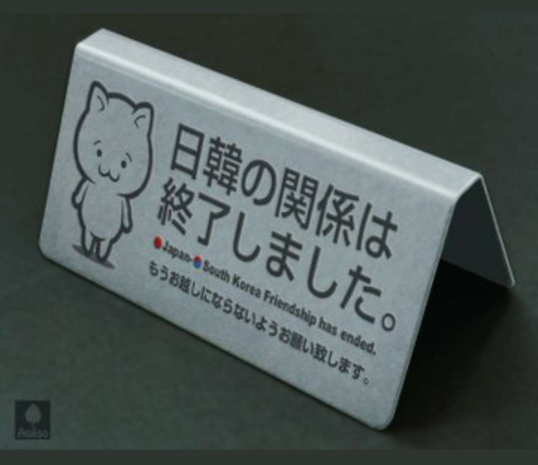 BTS(防弾少年団)がまた炎上 / 東日本大震災を揶揄か「3月11日に人が溺れる動画掲載」