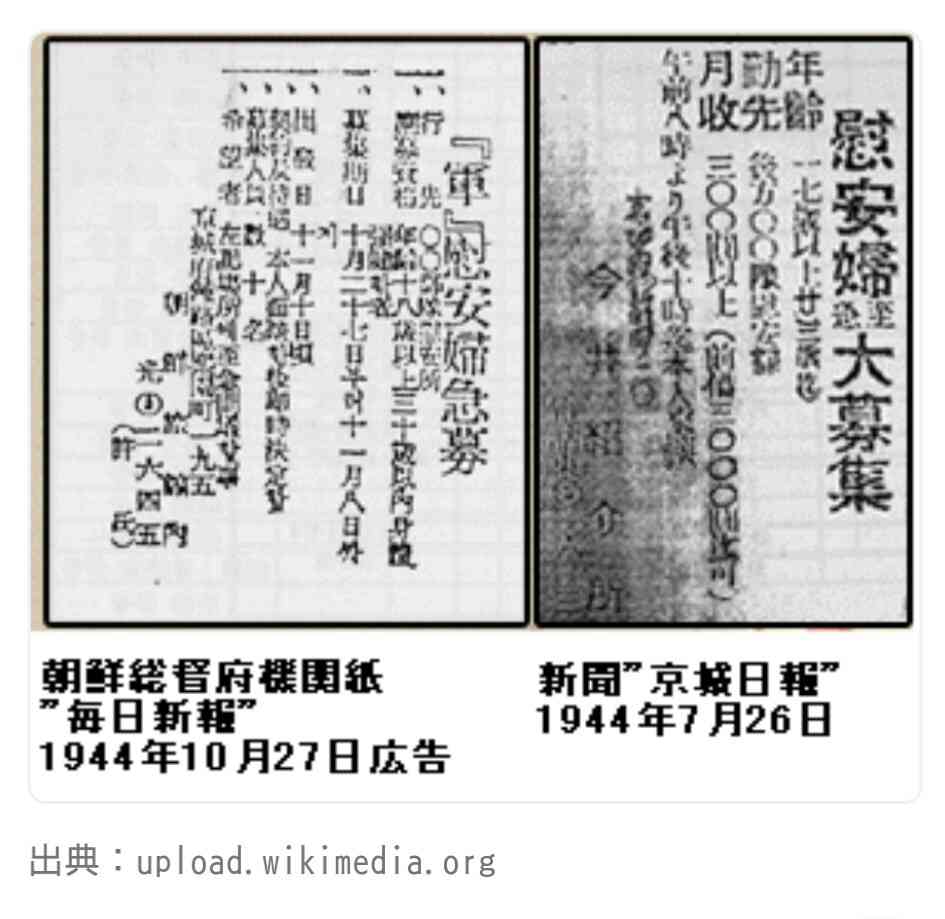 BTS(防弾少年団)がまた炎上 / 東日本大震災を揶揄か「3月11日に人が溺れる動画掲載」