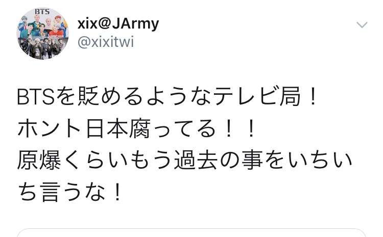 BTS(防弾少年団)がまた炎上 / 東日本大震災を揶揄か「3月11日に人が溺れる動画掲載」