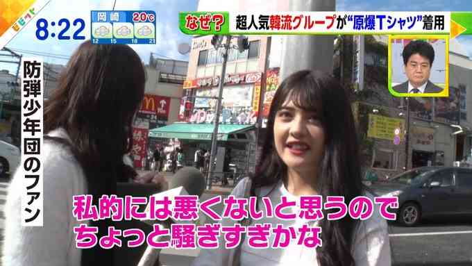 BTS(防弾少年団)がまた炎上 / 東日本大震災を揶揄か「3月11日に人が溺れる動画掲載」