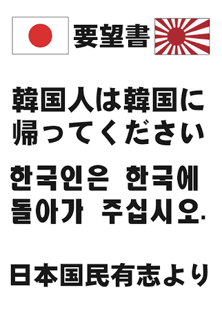 BTS(防弾少年団)がまた炎上 / 東日本大震災を揶揄か「3月11日に人が溺れる動画掲載」