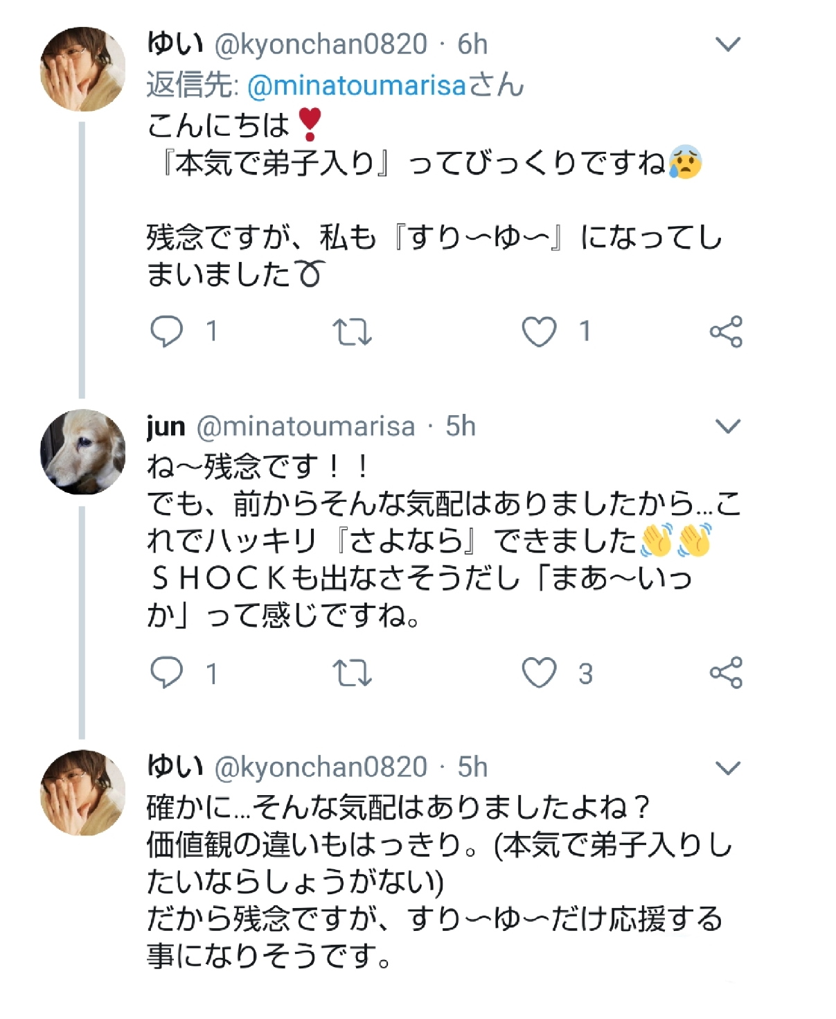 「ワンピース」の作者・尾田栄一郎が何も見ずピカチュウを描いた結果がこちら