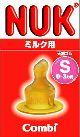 哺乳瓶拒否