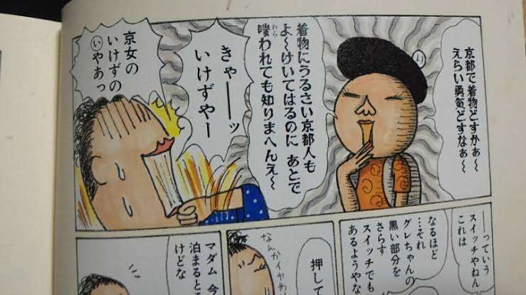 建前と本音を言うトピPart2