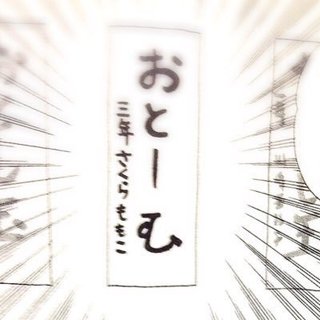 お年玉の金額