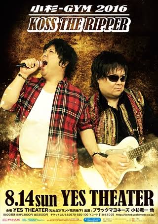 お笑い芸人の単独ライブ行ったことある人